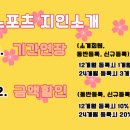 써밋스포츠 이미지