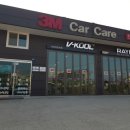 3M카케어(홍성내포점) 이미지