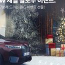 즐거운모터스