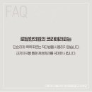 고유한의원 이미지