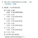 정담얼크니샤브칼국수