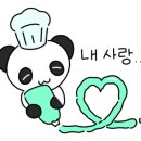 한짓골갈비