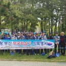 대한민국 상이군경회 북구지회 이미지