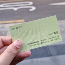 합정역 미용실 더크라운헤어 서교점 요즘유행한다는 남자머리 애즈펌?