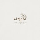 부광 유치원 이미지