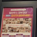 힐하우스 피부과의원 이미지