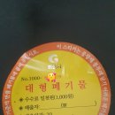 성암환경 | 경산시 대형폐기물 스티커 가격 2021년기준 + 종량제 봉투 가격