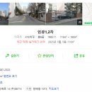 방배임광1.2차 이미지