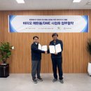 청명바이오