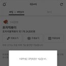 보말삼춘 이미지