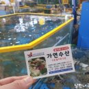가연수산 이미지