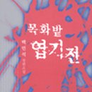 목화가든 이미지
