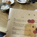 [안동맛집• 효자통닭] 안동찜닭 말고 그보다 맛있는 쪼림닭!