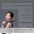 정담온 클라리넷 독주회 이미지