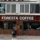 포레스타커피 - 서초구 헌릉로 176 | 포레스타커피