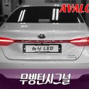 해신LED - 화성시 태봉길 78 | 해신LED