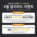 이랜드이츠애슐리퀸즈NC 이미지