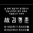 다솜마루