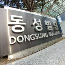 선경회계법인 이미지