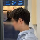 논스톱 | 삼각지 바버샵 재방문 후기 | 논스톱바버샵