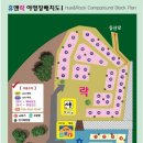 휴앤락 캠핑장 이미지
