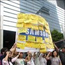 [June 20] Samsung Victims and International Labor Rights Activists Warn Samsung They Should Protect Their Workers 이미지