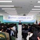 에이스직업전문학교