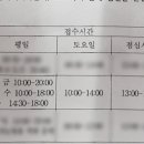 미소담은치과의원 이미지