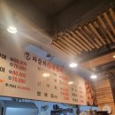 전주곰장어 이미지