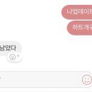 빨간창꼬 이미지