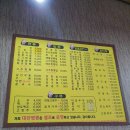 대찬짬뽕 | 가성비 좋은 중화요리 궐동 대찬짬뽕 후기
