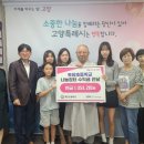 토당초등학교 경기인터넷신문