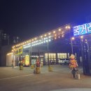 낙은로97번길 이미지