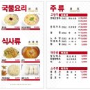 대경양꼬치 이미지