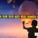 김정현행정사 이미지