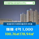 별부동산공인중개사사무소 이미지