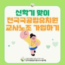 청룡유치원 이미지