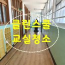 주례초등학교 네이버블로그
