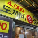 본사직영점 티스토리