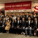 렛츠고월드투어