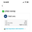 영구종합카센타
