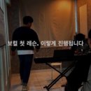 예스뮤직실용음악학원