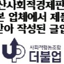 (주)실버그린 이미지