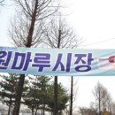 청주CJB방송국 "뮤직파워"분평동 원마루.특설링 에서(1) 이미지