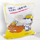 한송건축자재
