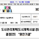 내곡동658 이미지