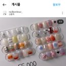 네일보네르 이미지