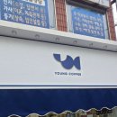영커피 수영구청점
