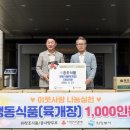 창조식품 이미지