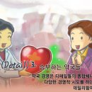 파랑새약국 이미지